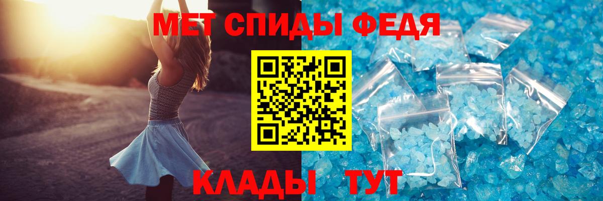 АМФ Premium Рыбинск