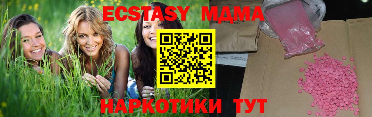 Рыбинск  Экстази бентли  Вход с VPN  Экстази Philipp Plein 