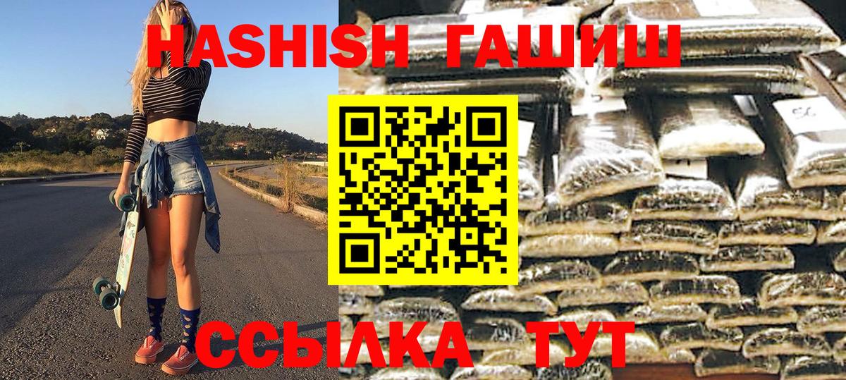 ГАШ Изолятор Рыбинск