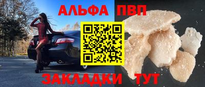 спайс Лесосибирск