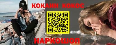 соль курить ск Кунгур