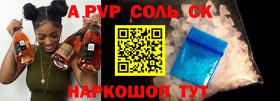 прущая мука Кумертау