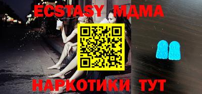 ECSTASY Кулебаки