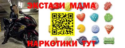 соль курить ск Кунгур
