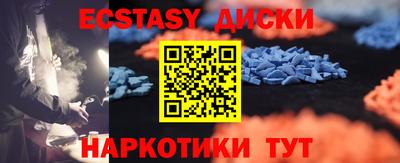 ECSTASY Кулебаки