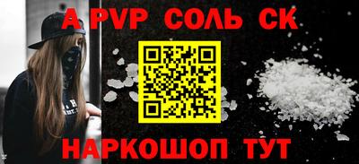 соль курить ск Кунгур
