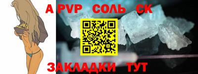 соль курить ск Кунгур