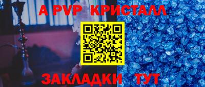соль курить ск Кунгур