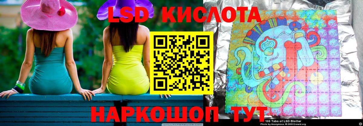 Рыбинск  ссылка на мегу рабочий сайт  Лсд 25 экстази  Вход с VPN  LSD-25 экстази кислота  LSD-25 экстази ecstasy 
