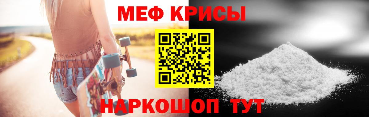МЕФ 4 MMC  МЕФ  Рыбинск  Вход с VPN 