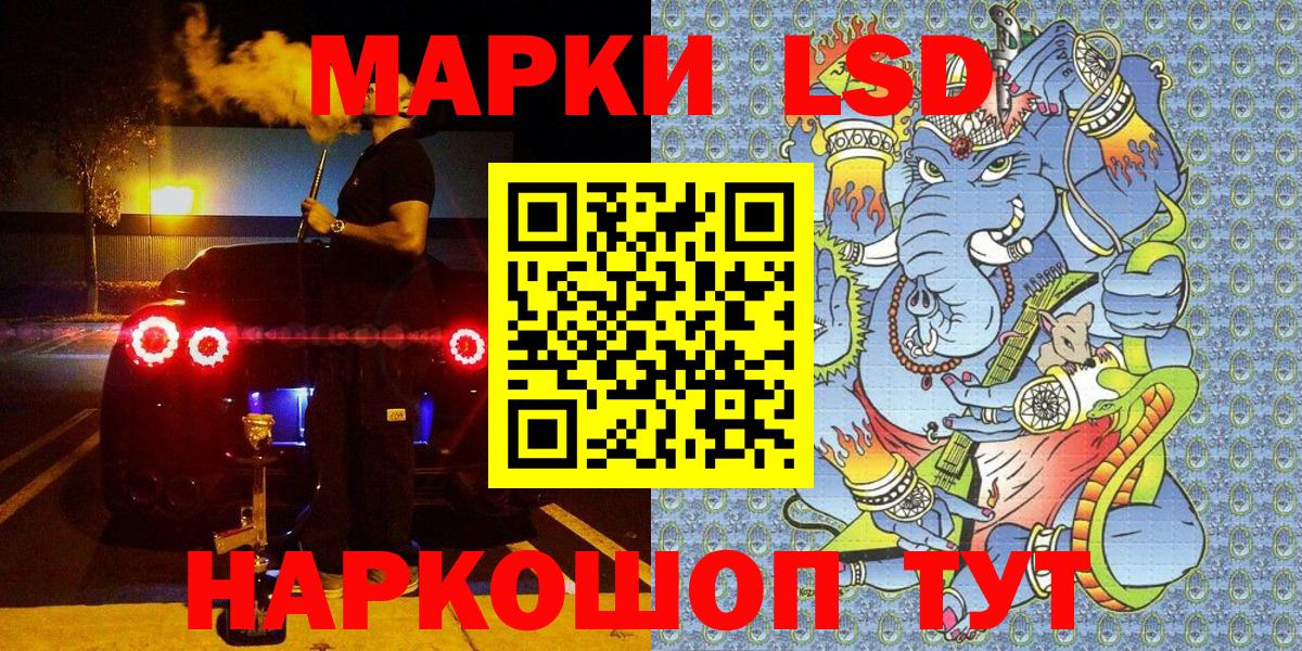 Марки N-bome 1,8мг  Марки N-bome 1,8мг  Вход с VPN  Рыбинск 