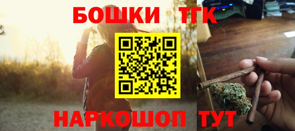 Рыбинск  МАРИХУАНА SATIVA & INDICA  Канабис конопля  Вход с VPN  МАРИХУАНА конопля 